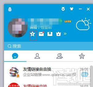 qq空间如何发动态自己可见？qq空间怎么发只有自己可见的动态？