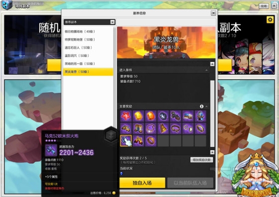 冒险岛2怎么赚金币快？冒险岛2怎么赚钱？