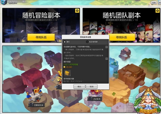 冒险岛2怎么赚金币快？冒险岛2怎么赚钱？