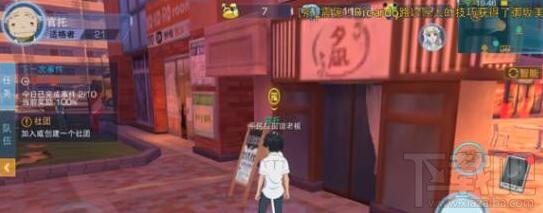 魔法禁书目录手游平民拉面馆食物效果是什么 