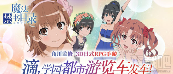 魔法禁书目录手游平民拉面馆食物效果是什么 