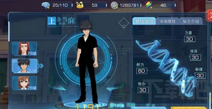 魔法禁书目录手游如何速升到30级 快速升30级攻略