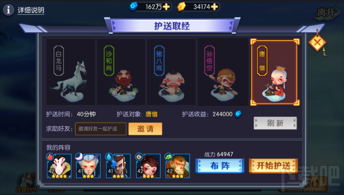 如何获得灵妖记灵石 灵妖记灵石获取途径大全