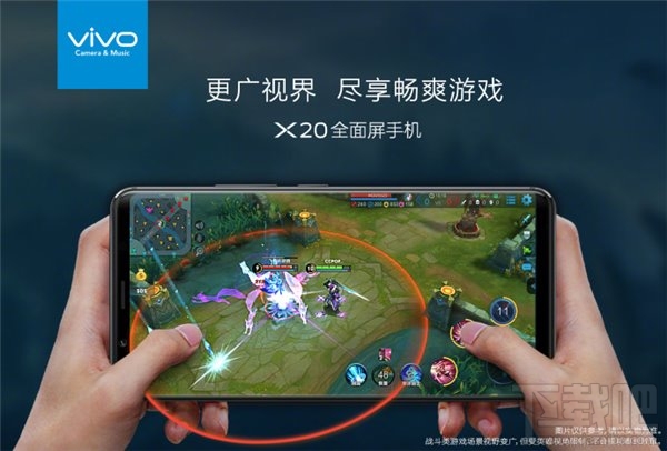 vivo X20王者荣耀限量版怎么样？vivox20王者荣耀限量版发布时间