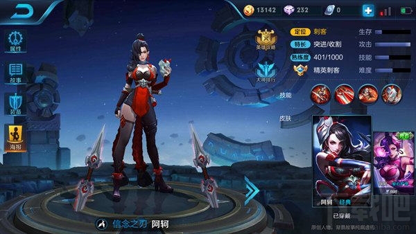 王者荣耀廉颇阵容怎么搭配？王者荣耀廉颇五黑阵容推荐