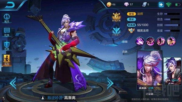 王者荣耀廉颇阵容怎么搭配？王者荣耀廉颇五黑阵容推荐