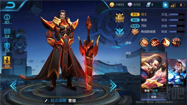 王者荣耀廉颇阵容怎么搭配？王者荣耀廉颇五黑阵容推荐