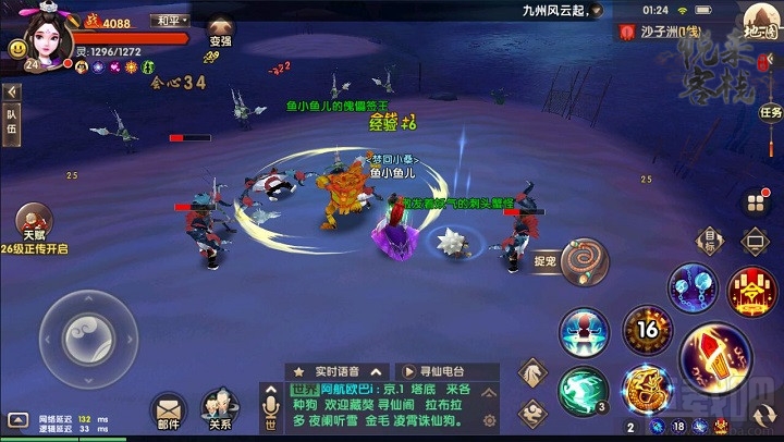 寻仙手游奇门游侠好用吗？寻仙手游奇门游侠职业优劣分析