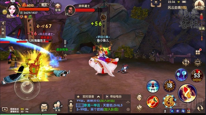 寻仙手游奇门游侠技能选什么好？寻仙手游奇门游侠技能选择推荐