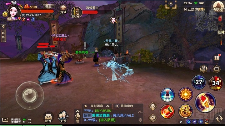 寻仙手游奇门游侠技能选什么好？寻仙手游奇门游侠技能选择推荐