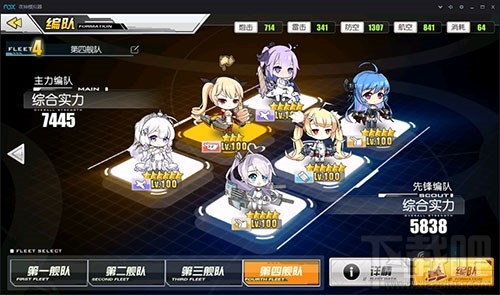 碧蓝航线新手舰队应该怎么搭配?碧蓝航线舰队组建攻略