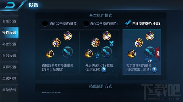 王者荣耀墨子半肉半输怎么出装？