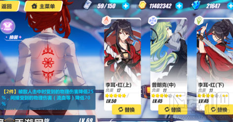 崩坏3噩梦梦境第三区平民如何过 第三区平民通关打法技巧