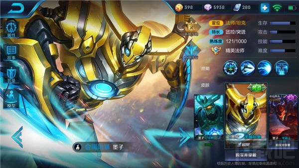 王者荣耀墨子压制流怎么玩 王者荣耀墨子压制流玩法