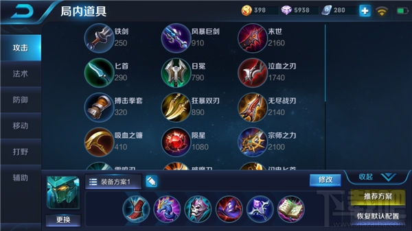 王者荣耀墨子压制流怎么玩 王者荣耀墨子压制流玩法