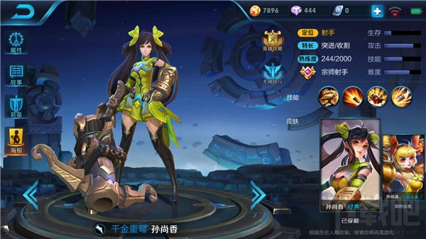 王者荣耀嬴政阵容怎么搭配？王者荣耀嬴政超强阵容搭配推荐
