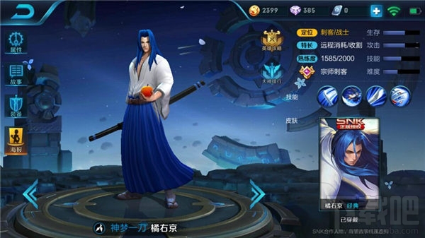 王者荣耀嬴政阵容怎么搭配？王者荣耀嬴政超强阵容搭配推荐