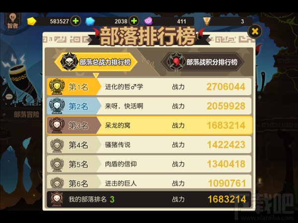 超进化物语手游新手必知 超进化物语部落系统详解