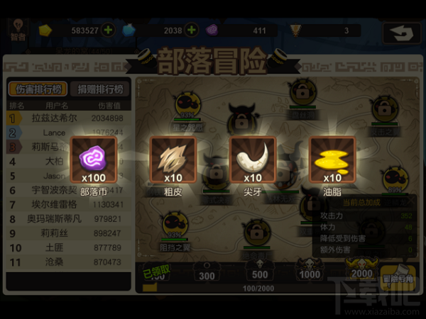超进化物语手游新手必知 超进化物语部落系统详解