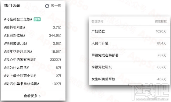 微信电脑版有什么新功能？微信电脑2.5.5版更新内容介绍