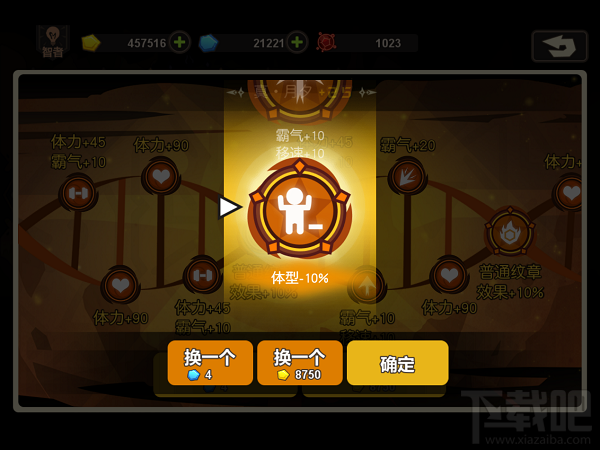 超进化物语手游怎么提升战力 战力提升系统详解
