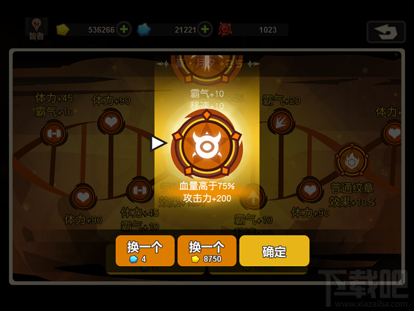 超进化物语手游怎么提升战力 战力提升系统详解