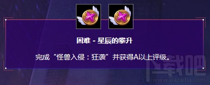 lol星之守护者2017皮肤购买地址 lol星之守护者活动地址