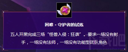 lol星之守护者2017皮肤购买地址 lol星之守护者活动地址