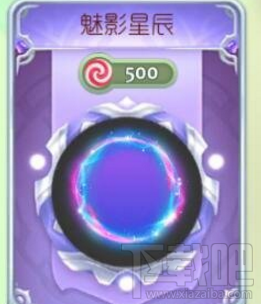 如何获得球球大作战免费光环 
