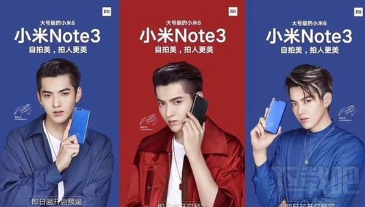 小米MIX 2与小米Note 3怎么样？小米新品分析