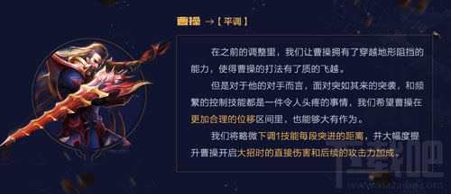 王者荣耀9月12号更新内容一览 9.12英雄改动在这里