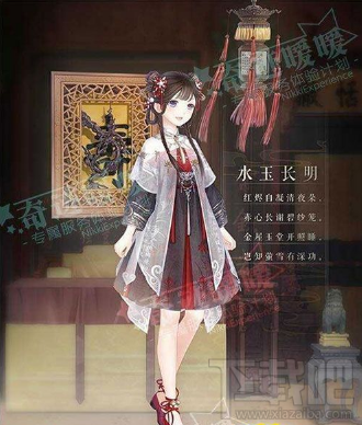 如何获得奇迹暖暖水玉长明套装 水玉长明套装获取方法介绍