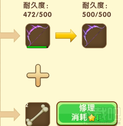 迷你世界龙骨弓有什么用？迷你世界龙骨弓怎么修复？