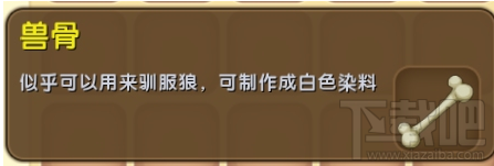 迷你世界龙骨弓有什么用？迷你世界龙骨弓怎么修复？