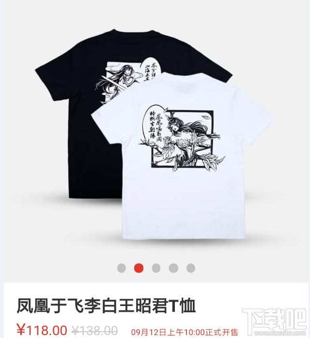 王者荣耀周边商城凤求凰手办价钱  李白凤求凰手办出的时间