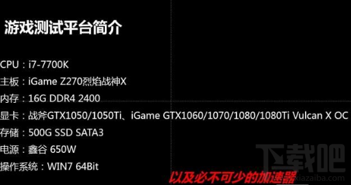 绝地求生大逃杀四档画质如何正确吃鸡 正确吃鸡方法