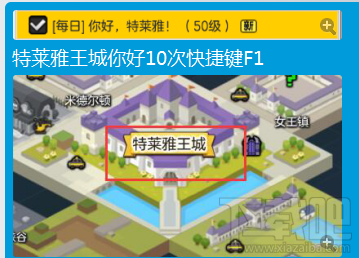 冒险岛2每日任务在哪里 9月11日冒险岛2女王镇完成攻略大全