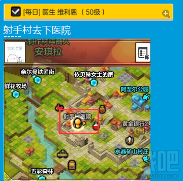 冒险岛2每日任务在哪里 9月11日冒险岛2女王镇完成攻略大全