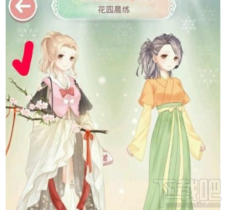 奇迹暖暖花园晨练怎么选？奇迹暖暖花园晨练攻略