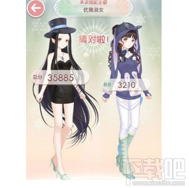 奇迹暖暖优雅淑女怎么选？奇迹暖暖优雅淑女高分推荐