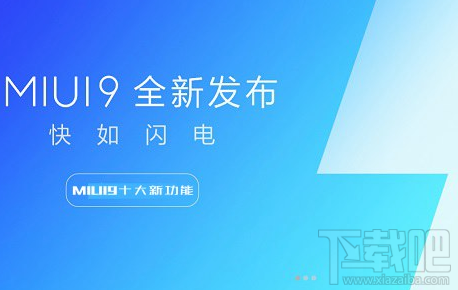 小米MIX2开卖后可直接刷MIUI9开发版？官方回应