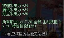dnf2017国庆套宝珠属性 dnf国庆套2017宝珠一览