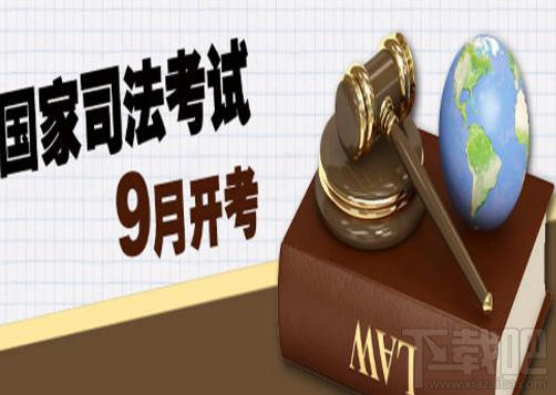2017年司法考试准考证怎么打印？2017年司法考试准考证打印注意事项