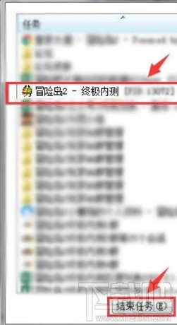 冒险岛2卡死无响应怎么办 冒险岛2无法进入游戏怎么办