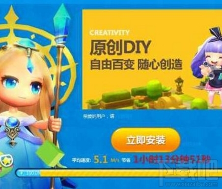冒险岛2卡死无响应怎么办 冒险岛2无法进入游戏怎么办