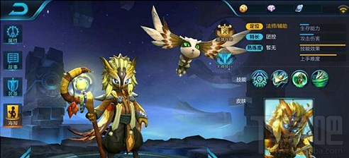 王者荣耀鬼谷子模型重做如何 王者荣耀鬼谷子模型重做效果