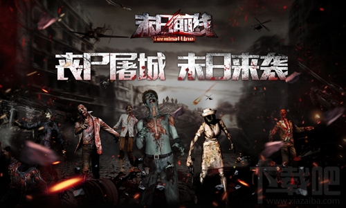 末日前线手游公测时间曝光 末日前线公测时间