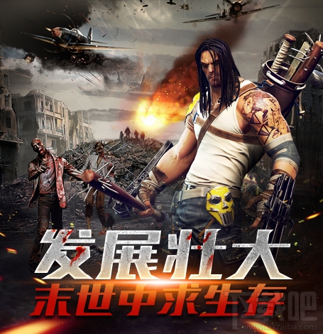 末日前线手游公测时间曝光 末日前线公测时间
