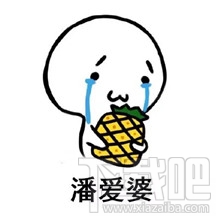 胡萝北什么梗？胡萝北是什么意思？