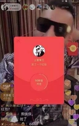 快手如何发红包教程 快手发红包怎么领